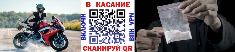 Купить наркотики цена Хабаровск Alpha-PVP  KRAKEN зеркало  Меф мяу мяу  MDMA  Гашиш  Cocaine 