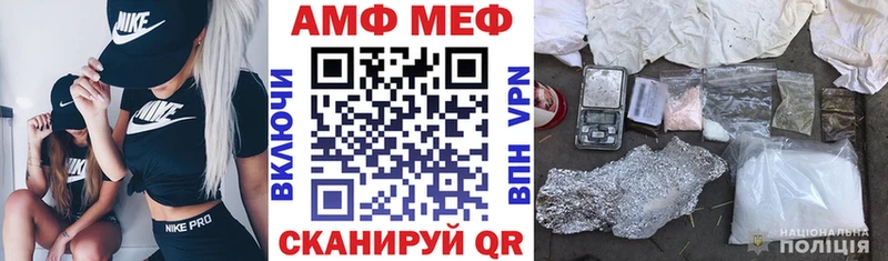 цены наркотик  Хабаровск  Амфетамин Розовый 