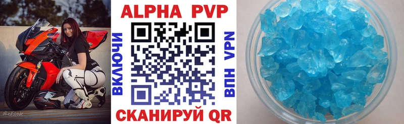 A PVP СК  где продают наркотики  Хабаровск 