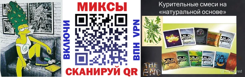 наркота  Хабаровск  Бутират 99% 