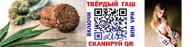 Cannafood марихуана  наркота  Хабаровск 