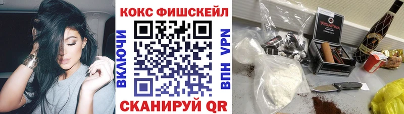 Cocaine Columbia  Хабаровск 