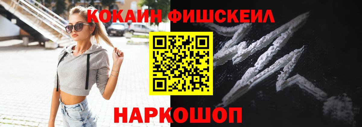 COCAIN Columbia Хабаровск