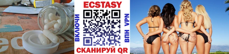 Экстази круглые  купить наркотики цена  Хабаровск 