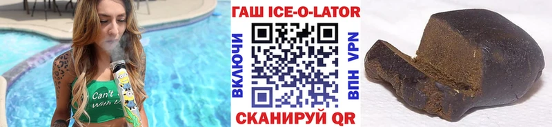 Гашиш гарик Хабаровск