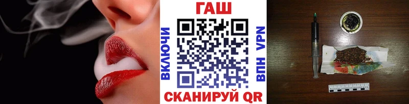 Гашиш убойный  Хабаровск 