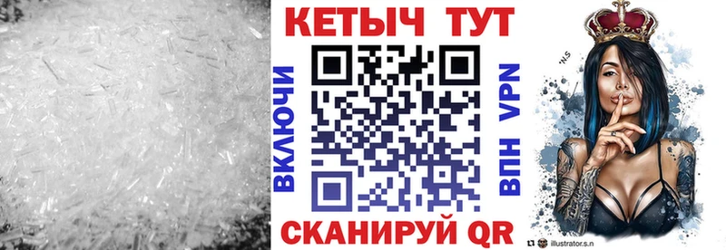 Кетамин VHQ  где можно купить наркотик  Хабаровск 