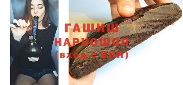 гашик Абинск