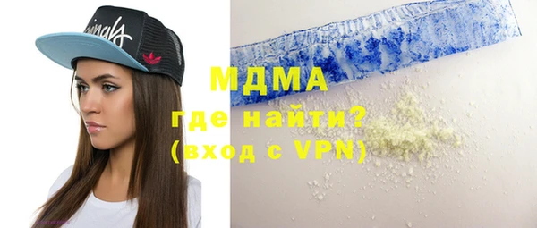 гашик Абинск