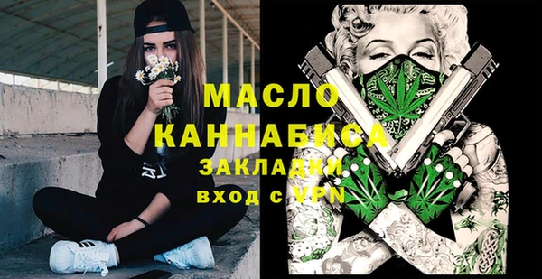 COCAINE Абдулино