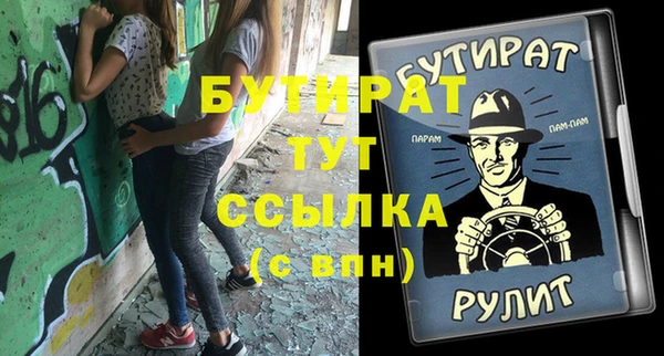 COCAINE Абдулино