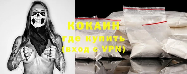 скорость Абаза