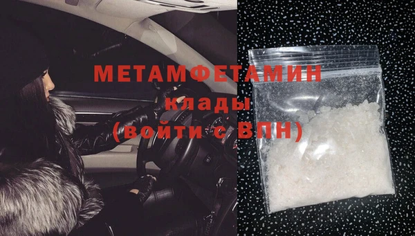 COCAINE Абдулино
