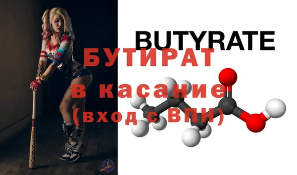 COCAINE Абдулино