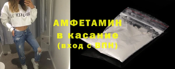 COCAINE Абдулино