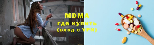 COCAINE Абдулино