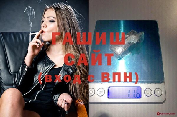 гашик Абинск