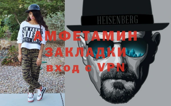 гашик Абинск