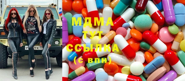 скорость mdpv Алексеевка