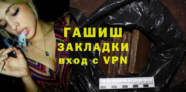 COCAINE Абдулино