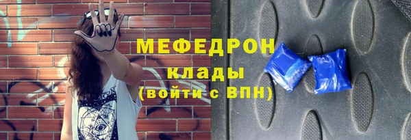 скорость Абаза