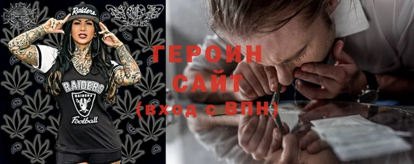 гашик Абинск