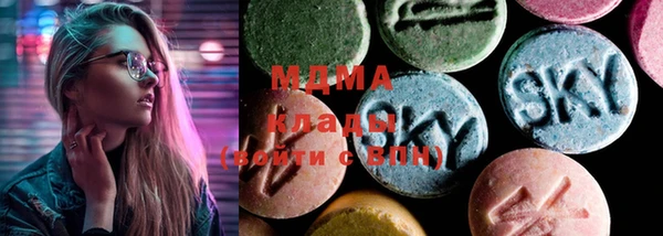COCAINE Абдулино