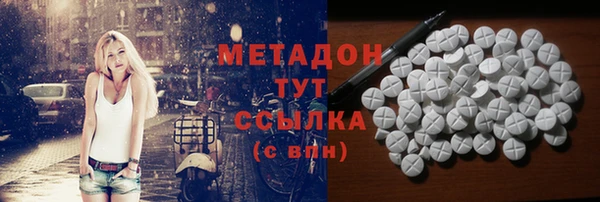скорость mdpv Алексеевка