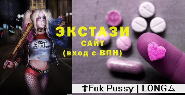 COCAINE Абдулино