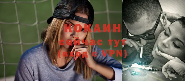 гашик Абинск