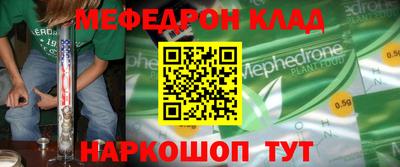 трава Среднеуральск