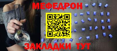 трава Среднеуральск