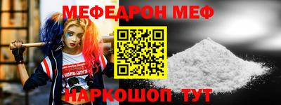 2c-b Старая Купавна