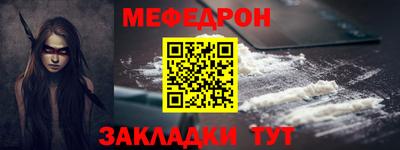 ALPHA PVP Ставрополь