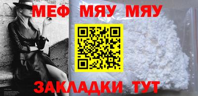 ALPHA PVP Ставрополь