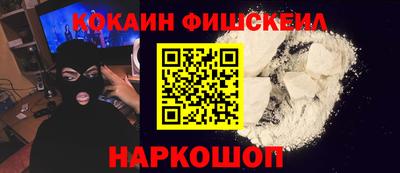 2c-b Старая Купавна