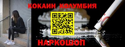 ALPHA PVP Ставрополь