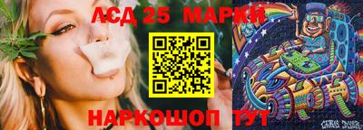 ALPHA PVP Ставрополь