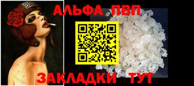 2c-b Старая Купавна