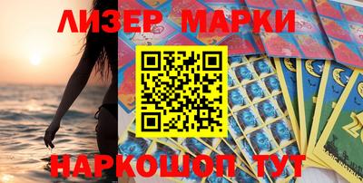 2c-b Старая Купавна