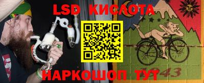 ALPHA PVP Ставрополь