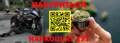 2c-b Старая Купавна