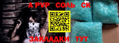 2c-b Старая Купавна