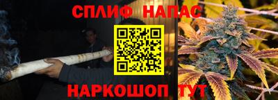 ALPHA PVP Ставрополь