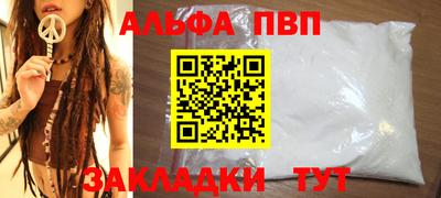 2c-b Старая Купавна