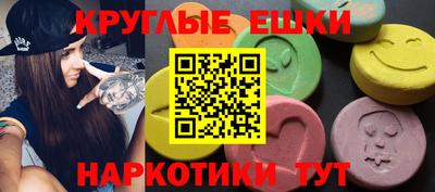 2c-b Старая Купавна