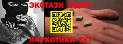 ALPHA PVP Ставрополь