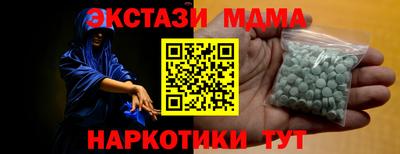 ALPHA PVP Ставрополь