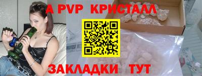 2c-b Старая Купавна