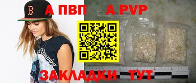 трава Среднеуральск